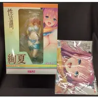 Figure - With Bonus - Seikatsu Shuukan