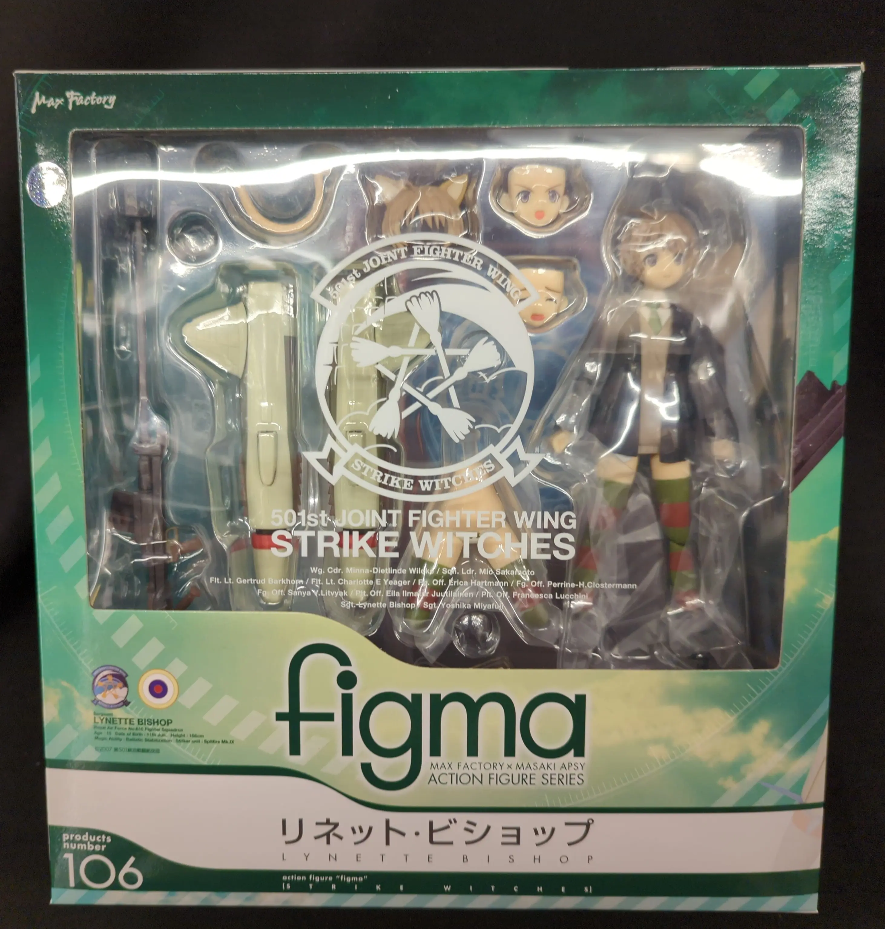 figma - Strike Witches / Lynette Bishop