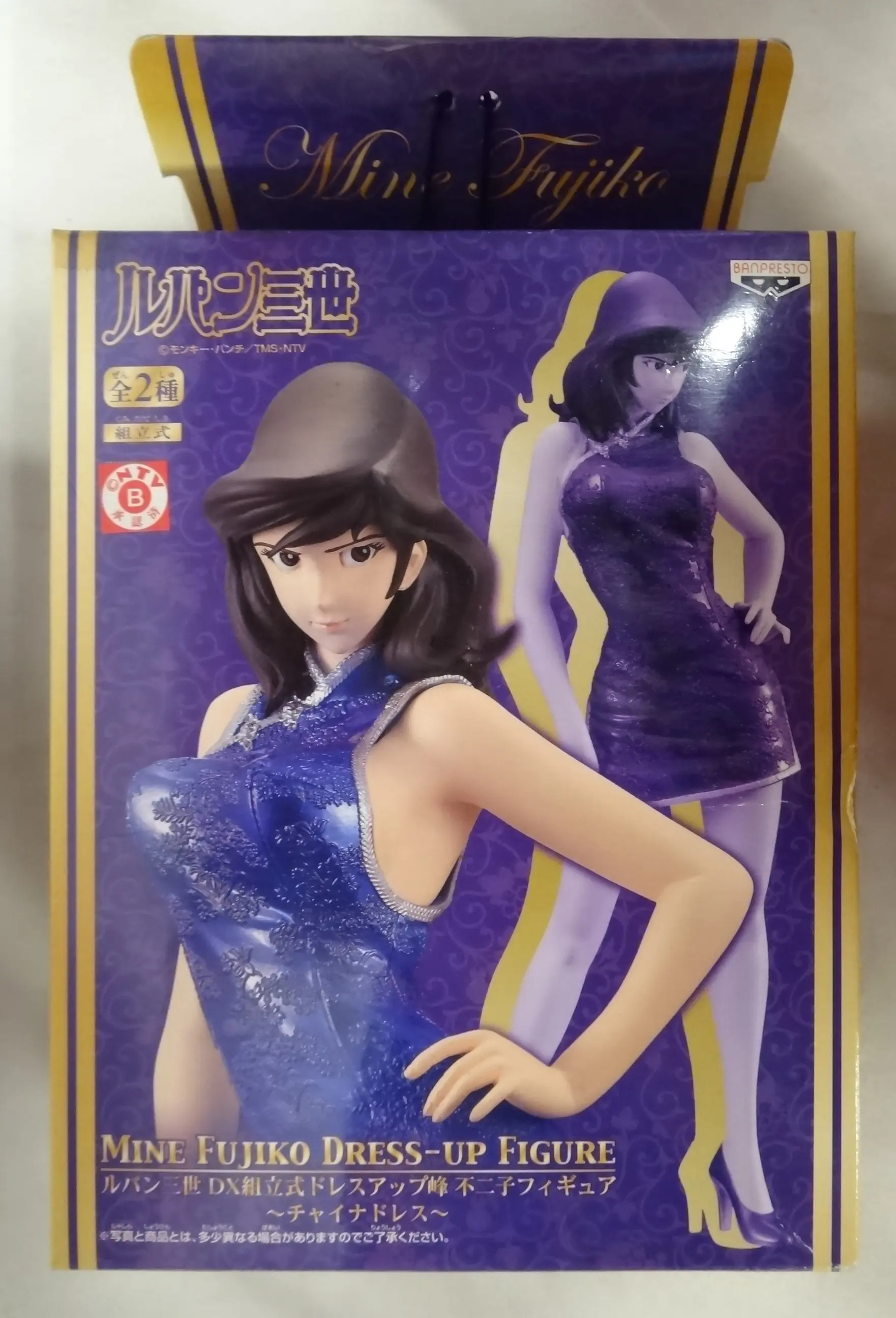 Figure - Prize Figure - Lupin III / Mine Fujiko