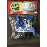 Hashire! K-100- VIN Sofubi/Header Bag TBS Hashire K-100/Takatoku