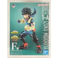 Ichiban Kuji - Boku no Hero Academia (My Hero Academia) / Midoriya Izuku