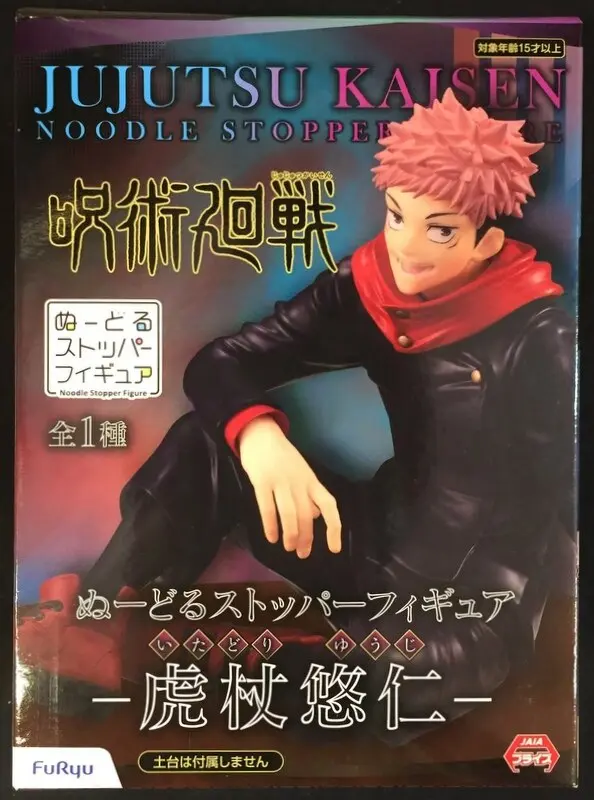 Noodle Stopper - Jujutsu Kaisen / Itadori Yuuji