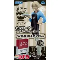 Figure - Prize Figure - Detective Conan (Case Closed) / Amuro Tooru