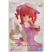 Figure - Prize Figure - 5-toubun no Hanayome (The Quintessential Quintuplets) / Nakano Nino