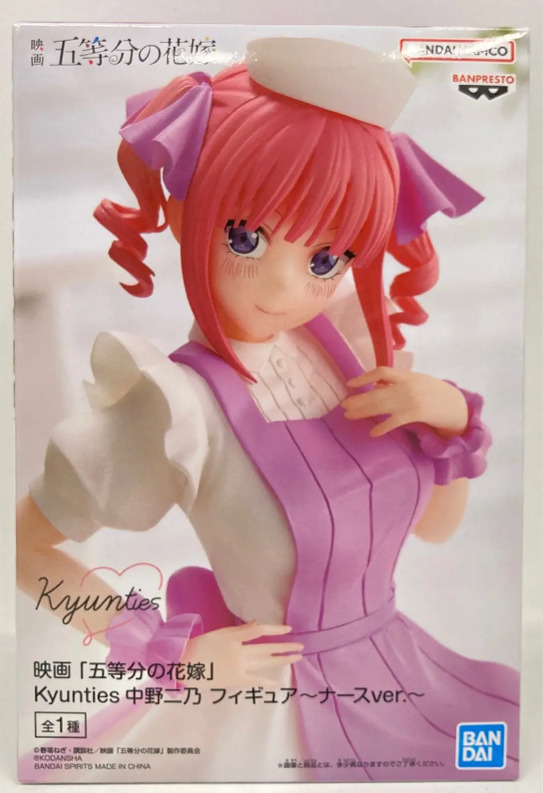 Figure - Prize Figure - 5-toubun no Hanayome (The Quintessential Quintuplets) / Nakano Nino