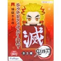 Figure - Prize Figure - Demon Slayer: Kimetsu no Yaiba / Rengoku Kyoujurou