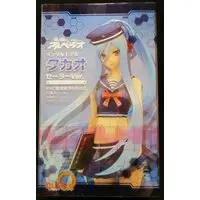 Figure - Arpeggio of Blue Steel -Ars Nova-