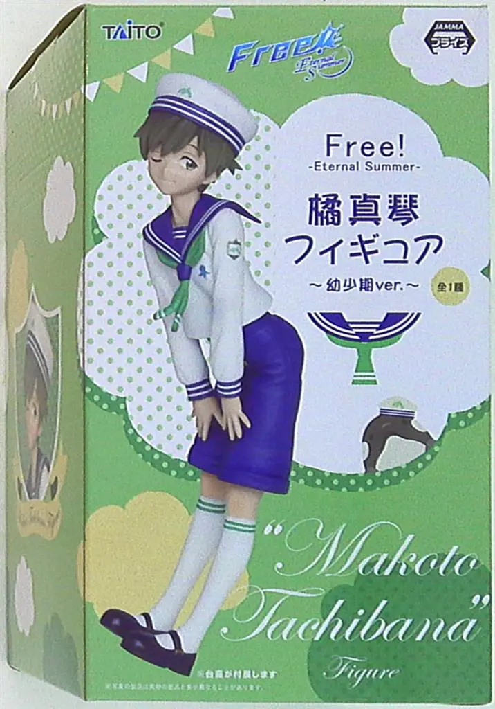 Prize Figure - Figure - Free! - Iwatobi Swim Club / Tachibana Makoto