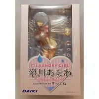 Figure - Laundry Girl / Suikawa Amane