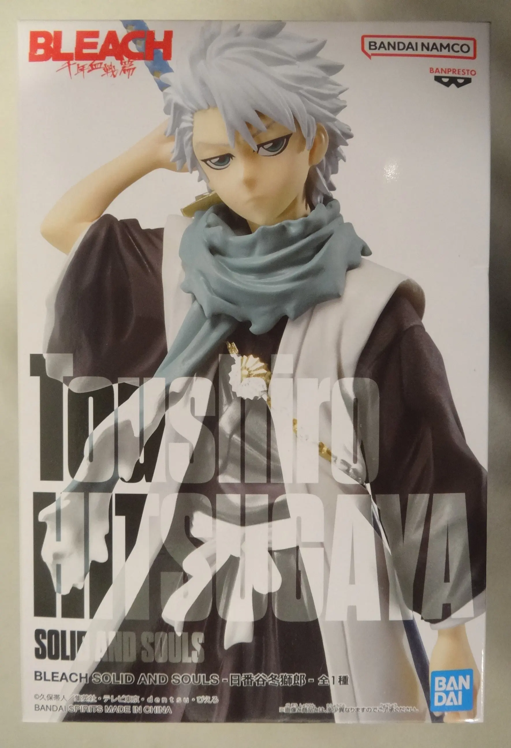 Prize Figure - Figure - Bleach / Hitsugaya Toushirou