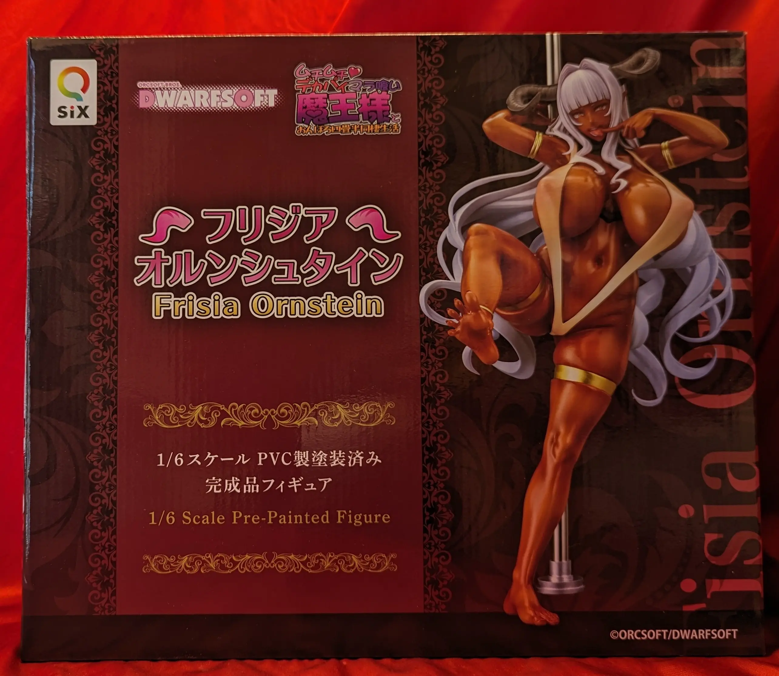 Figure - Muchimuchi Dekapai Mara Gui Maou-sama to Onboro Yojouhan Dousei Seikatsu / Frisia Ornstein