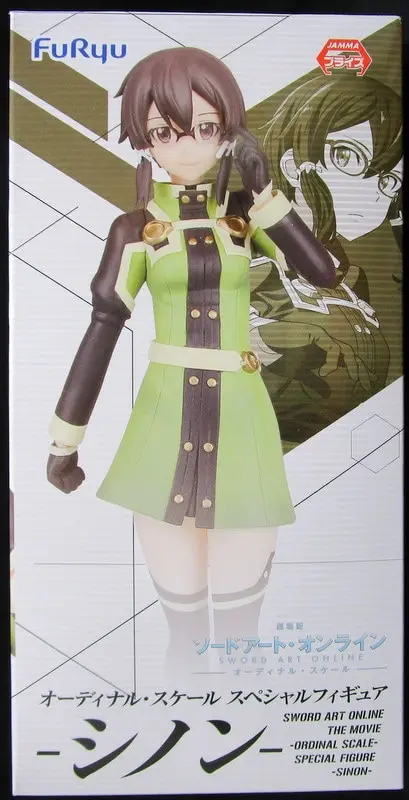 Figure - Prize Figure - Sword Art Online / Sinon (Asada Shino)