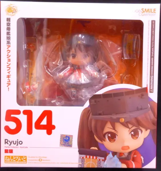Nendoroid - KanColle / Ryujyou