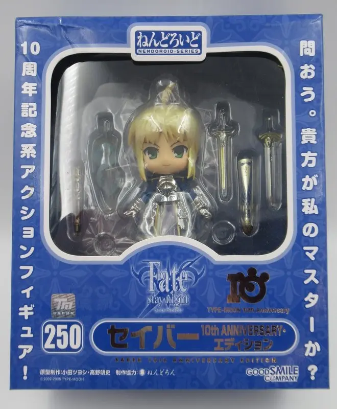 Nendoroid - Fate/stay night / Artoria Pendragon (Saber)