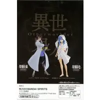 Prize Figure - Figure - Tensura / Sakaguchi Hinata