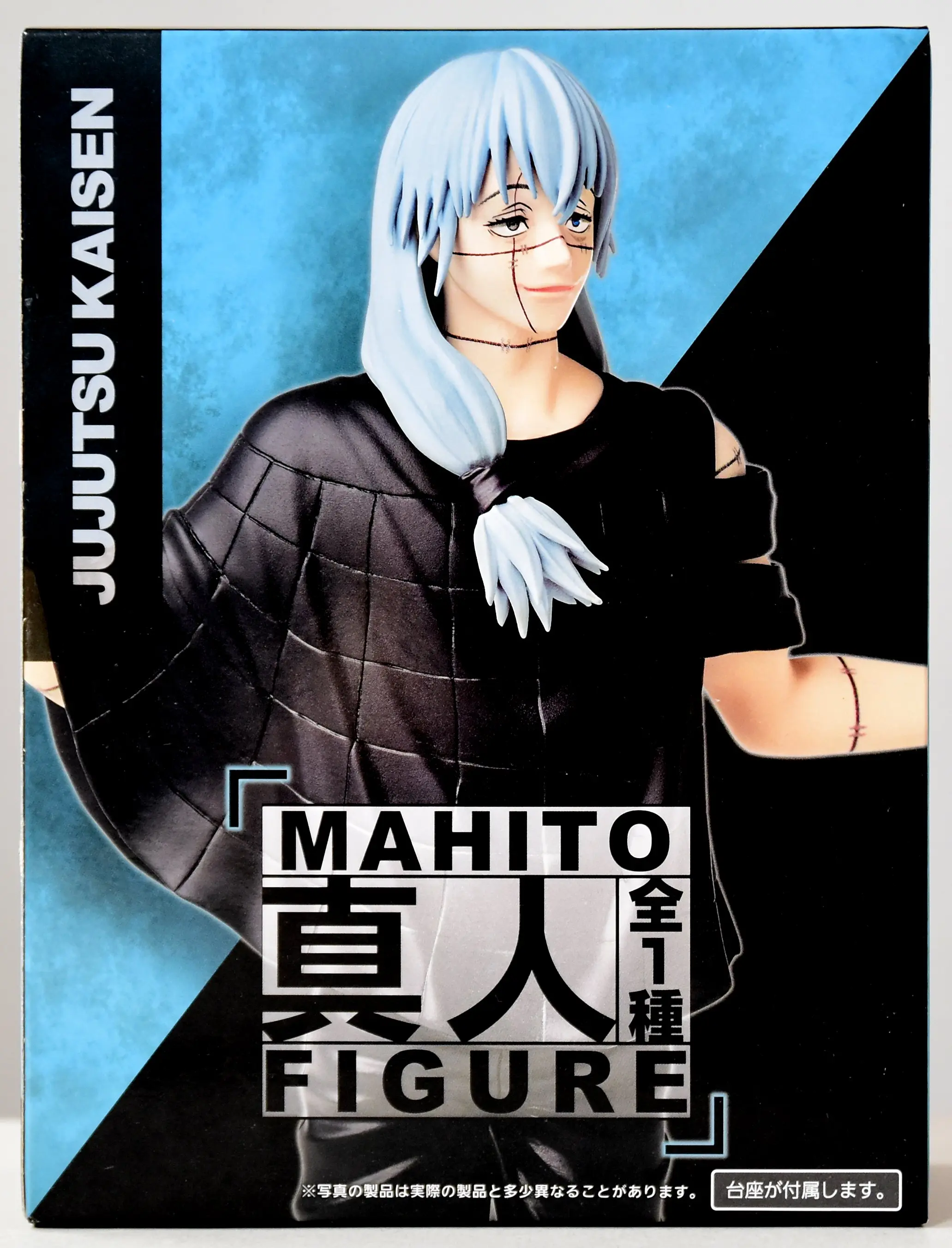 Prize Figure - Figure - Jujutsu Kaisen / Mahito