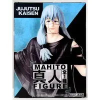 Prize Figure - Figure - Jujutsu Kaisen / Mahito