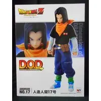 Figure - Dragon Ball / Jinzouningen 17-gou (Android 17)