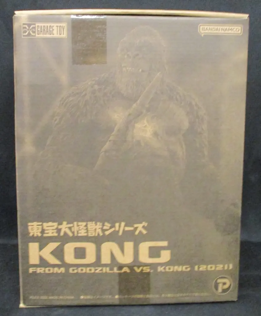 Figure - Godzilla vs. Kong