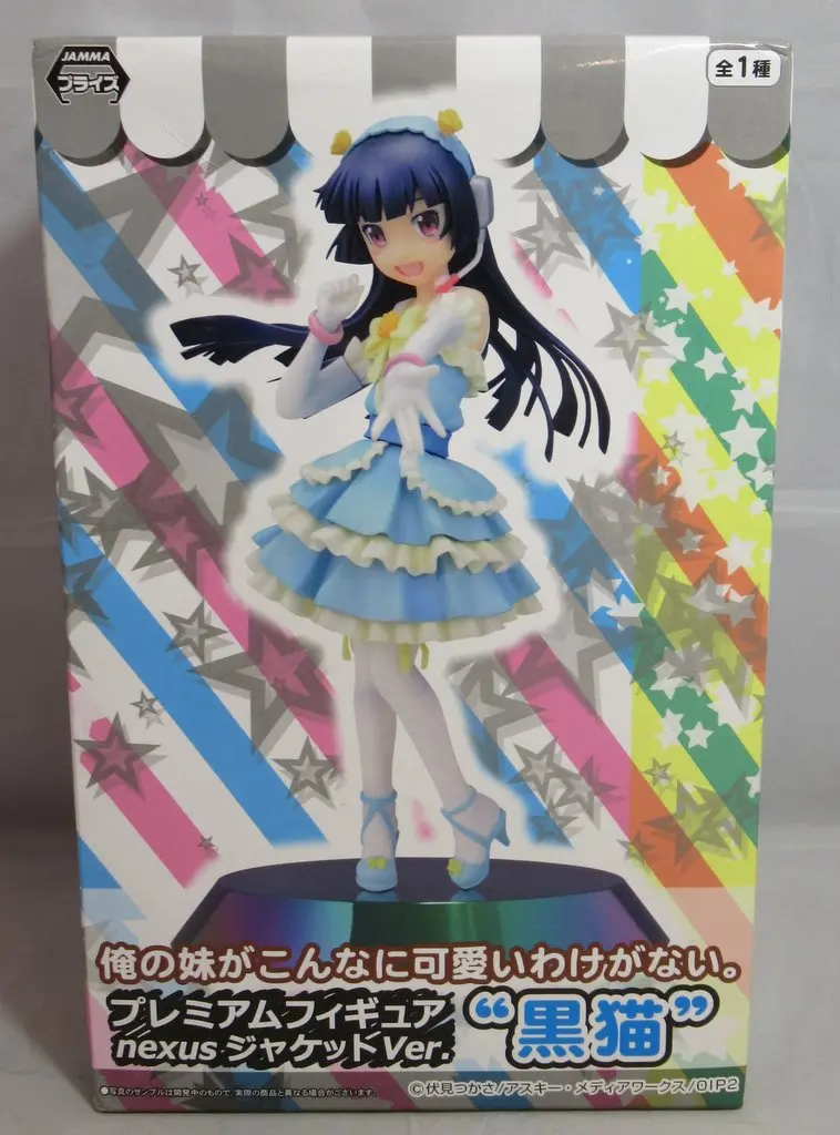 Prize Figure - Figure - OreImo / Kuroneko (Gokou Ruri)