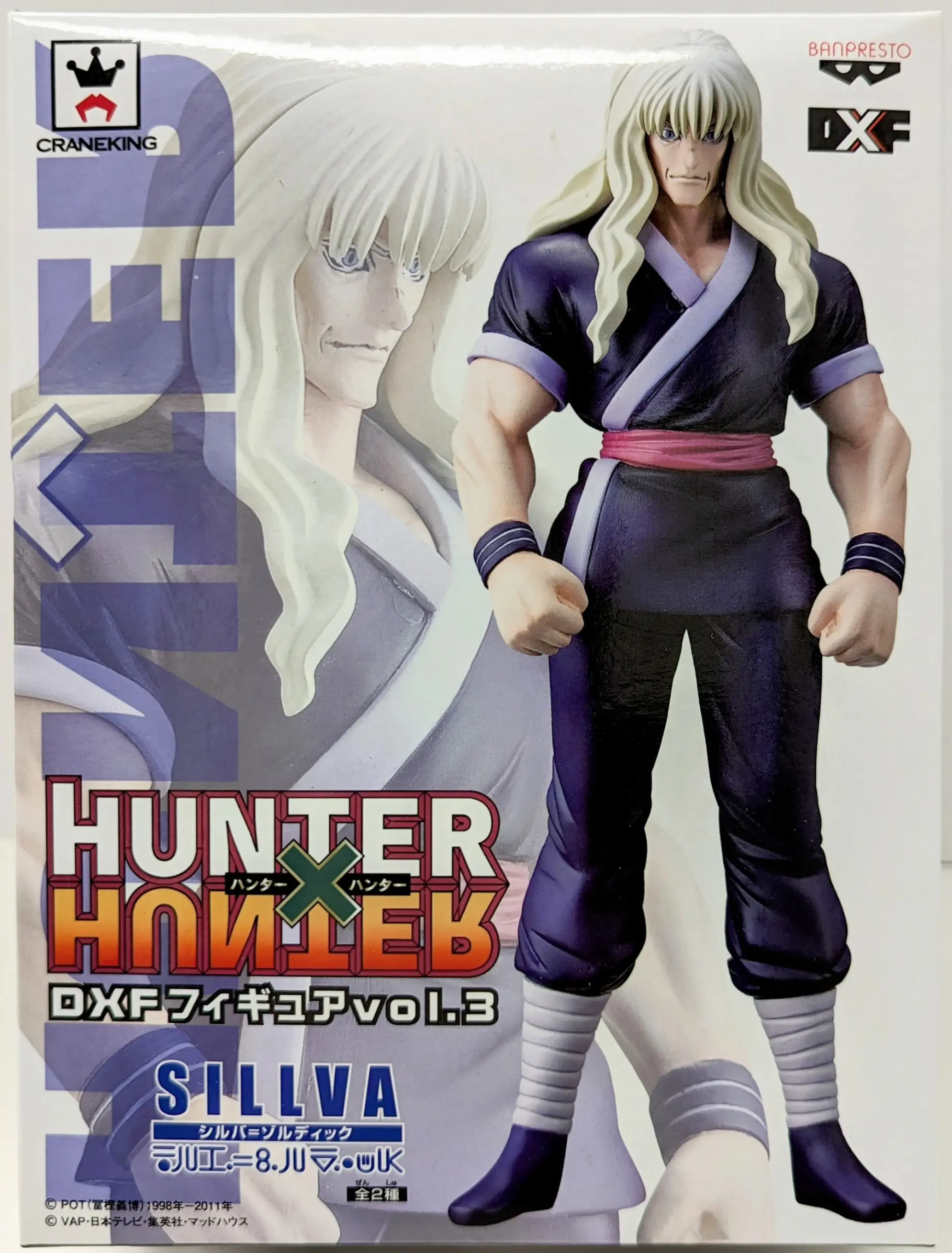 Prize Figure - Figure - Hunter x Hunter