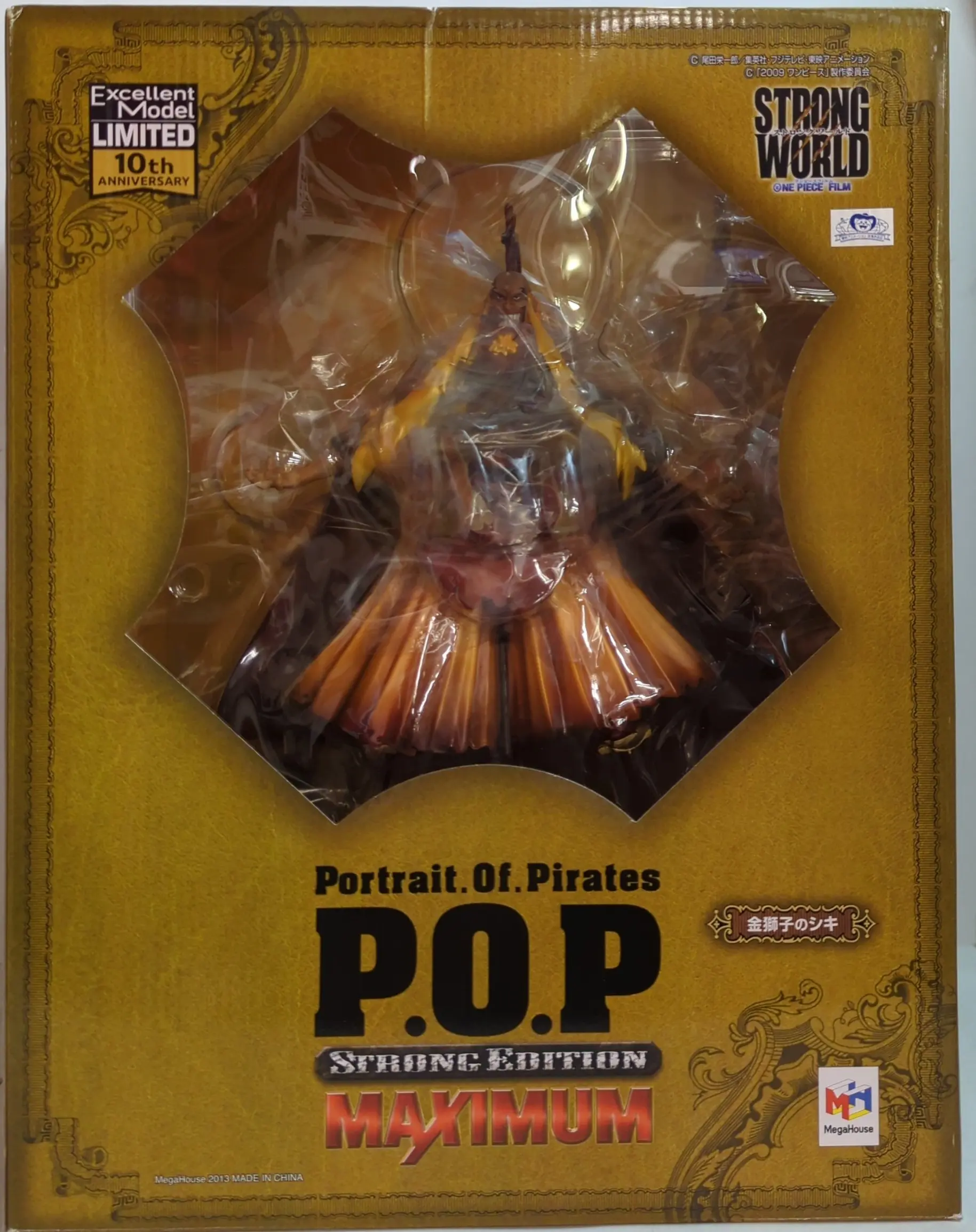 P.O.P (Portrait.Of.Pirates) - One Piece / Shiki
