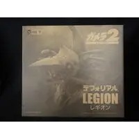 Figure - Gamera 2: Attack of Legion