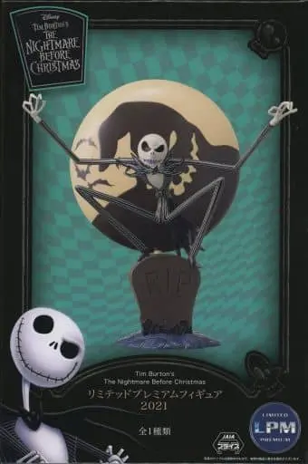 Figure - Prize Figure - The Nightmare Before Christmas