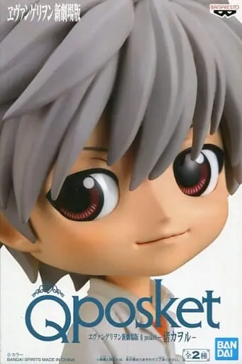 Q posket - Neon Genesis Evangelion / Nagisa Kaworu