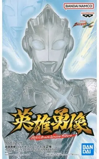 Figure - Prize Figure - Ultraman Series