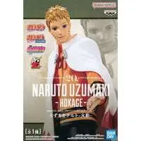 Figure - Prize Figure - NARUTO / Uzumaki Naruto