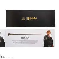 Figure - Harry Potter / Ron Weasley