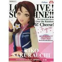 Figure - Prize Figure - Love Live! Sunshine!! / Sakurauchi Riko