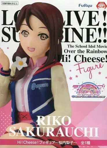 Figure - Prize Figure - Love Live! Sunshine!! / Sakurauchi Riko