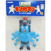 Sofubi Figure - Kinnikuman / Ashuraman