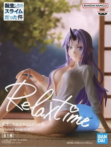 Relax time - Tensura / Shion