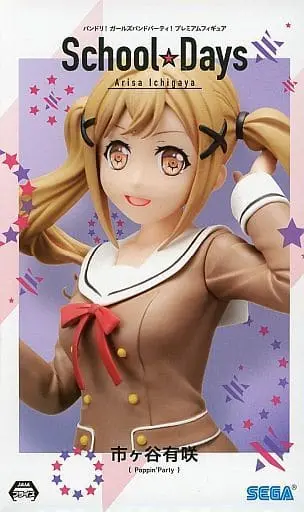 Figure - Prize Figure - BanG Dream! / Ichigaya Arisa