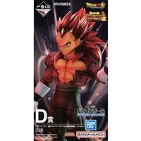 Ichiban Kuji - Dragon Ball / Vegeta