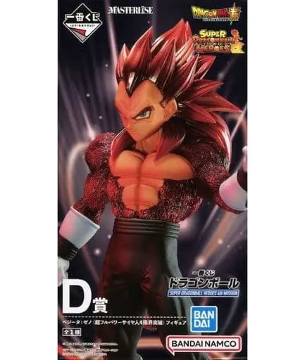 Ichiban Kuji - Dragon Ball / Vegeta