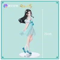 Figure - With Bonus - Doupo Cangqiong / Xiao Xun'er