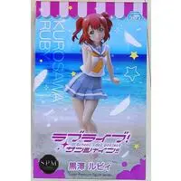 Figure - Prize Figure - Love Live! School Idol Project Series / Kurosawa Ruby