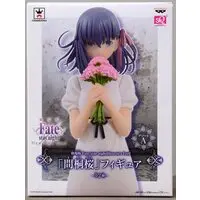 Prize Figure - Figure - Fate/stay night / Matou Sakura