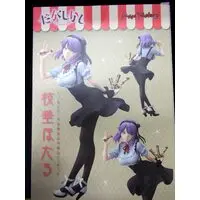 Figure - Dagashi Kashi