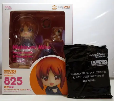 Nendoroid - Girls und Panzer / Nishizumi Miho