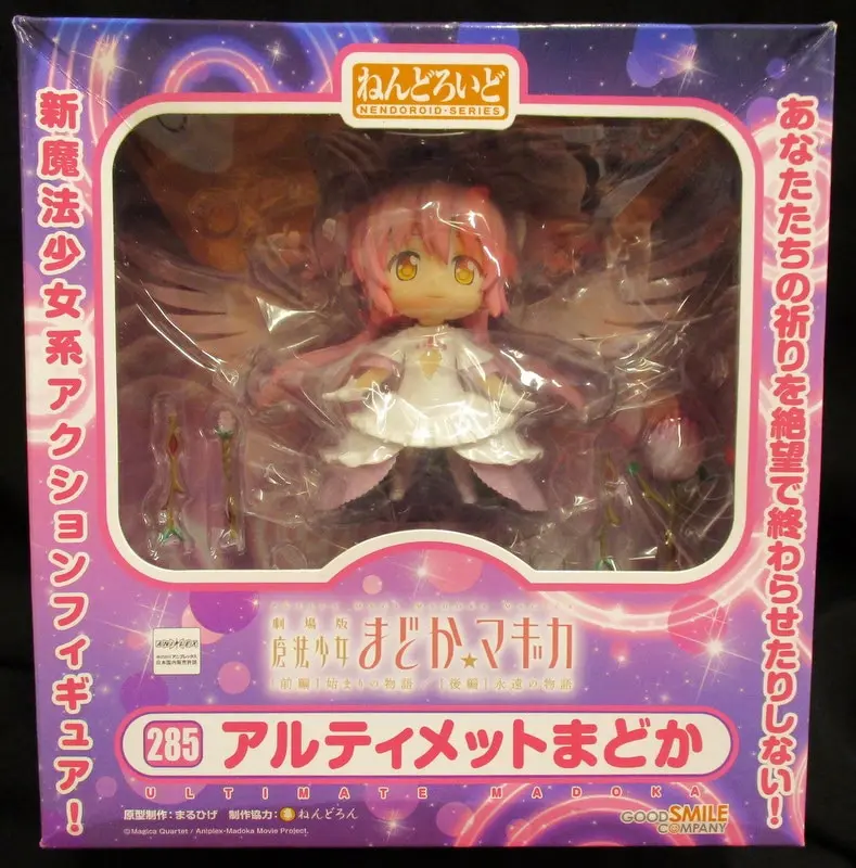 Nendoroid - Puella Magi Madoka Magica / Kaname Madoka