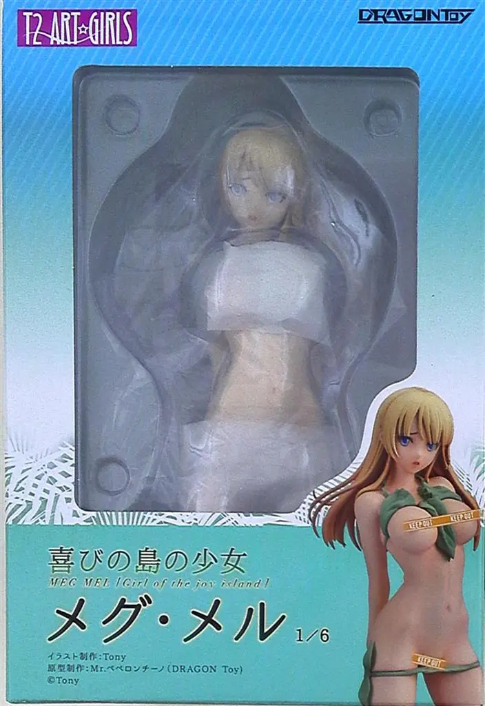 Figure - Yorokobi no Shima no Shoujo