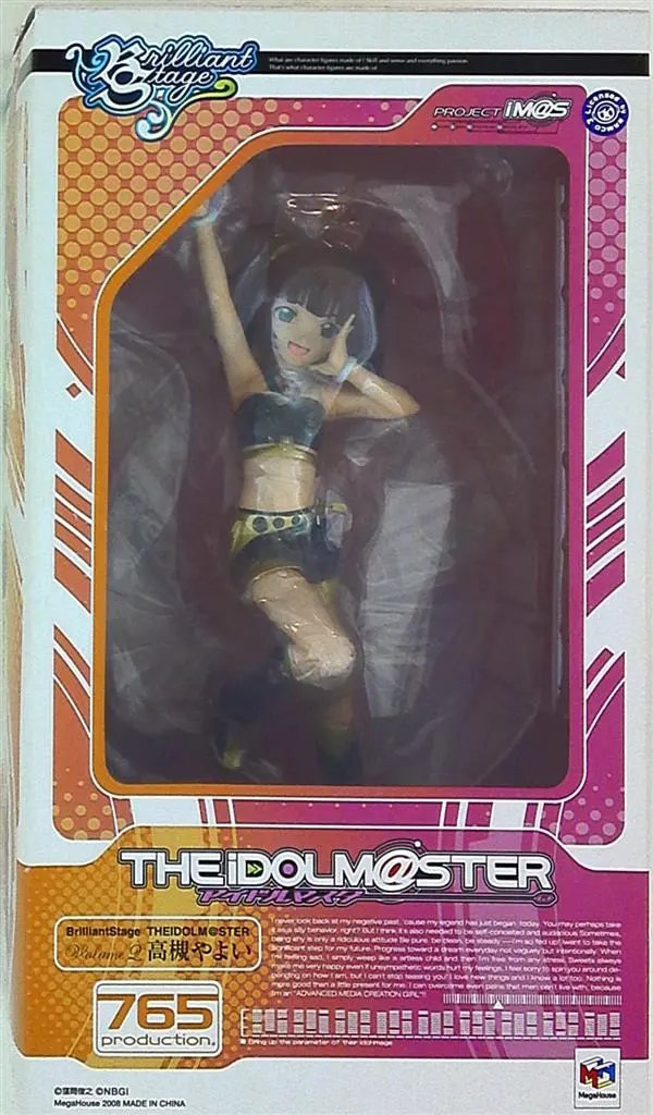 Figure - The Idolmaster / Takatsuki Yayoi