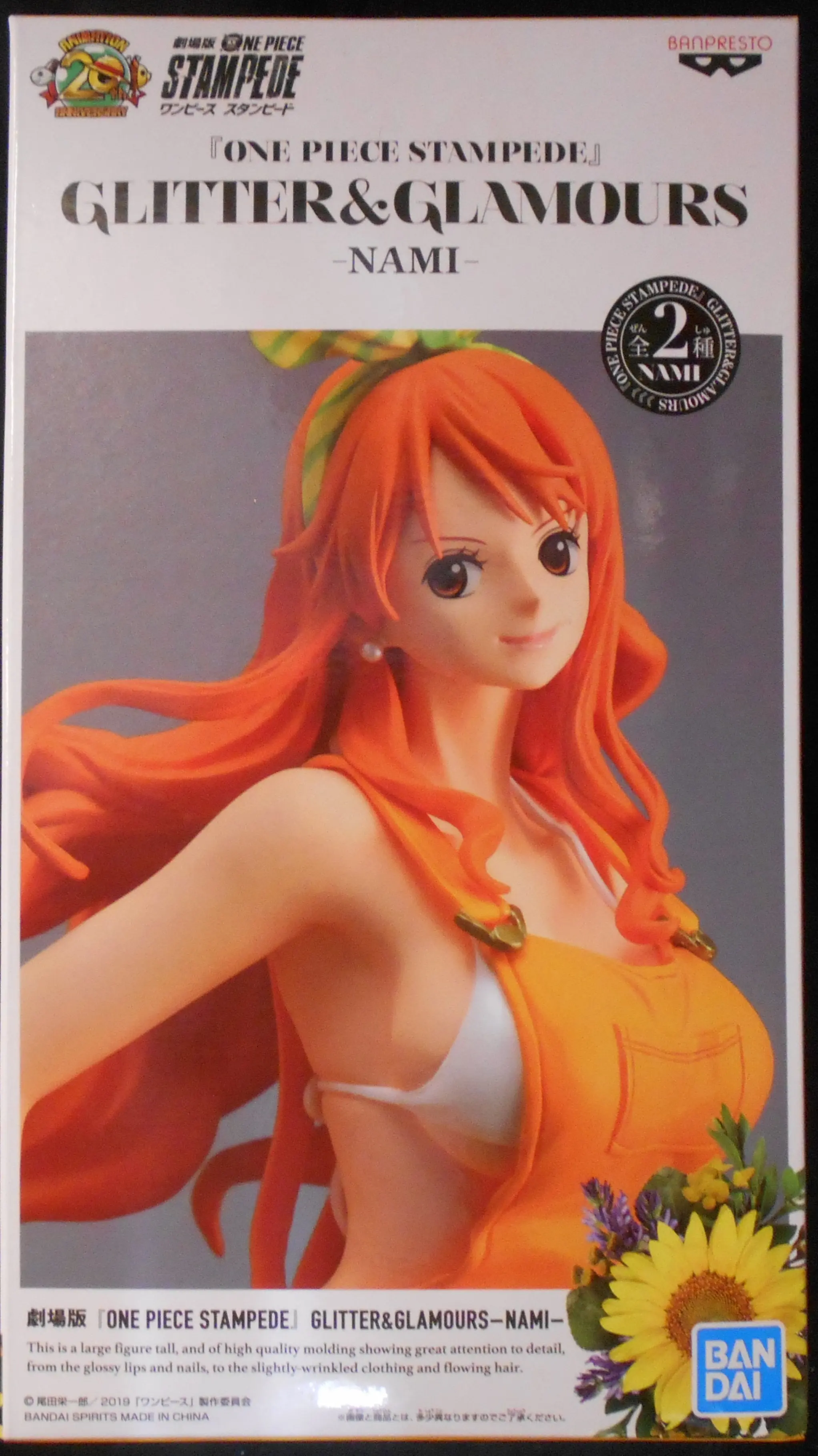 Glitter and Glamours - One Piece / Nami