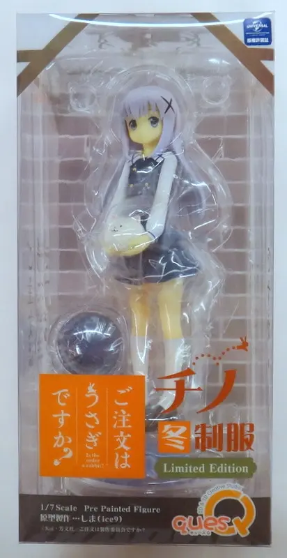 Figure - GochiUsa / Kafuu Chino