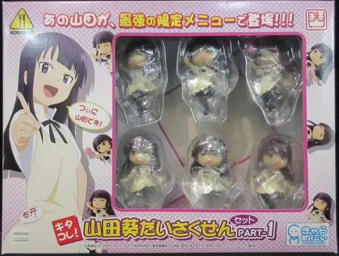 Figure - Working!! (Wagnaria!!) / Yamada Aoi